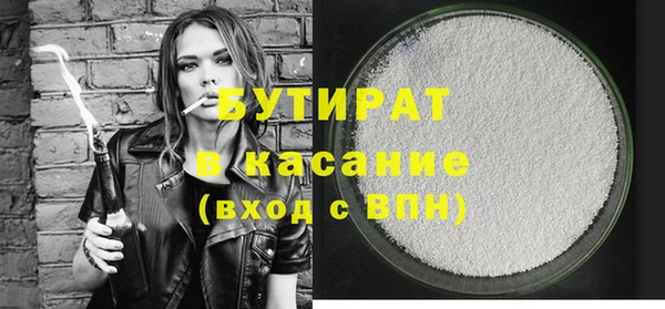 MDMA Балахна